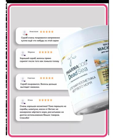 Vitex Mask mask for the head and hair massage - Buy Online on GoSupps.com