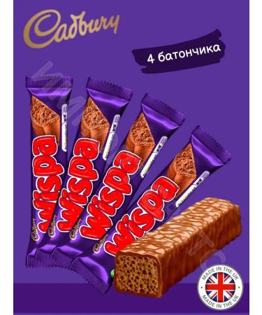 Cadbury Batonchik Wispa 36g x 4pcs