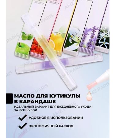 Aim Professional Oil for cuticle and nails pencil 3 pcs - Buy Online on GoSupps.com