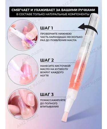 Aim Professional Oil for cuticle and nails pencil 3 pcs - Buy Online on GoSupps.com