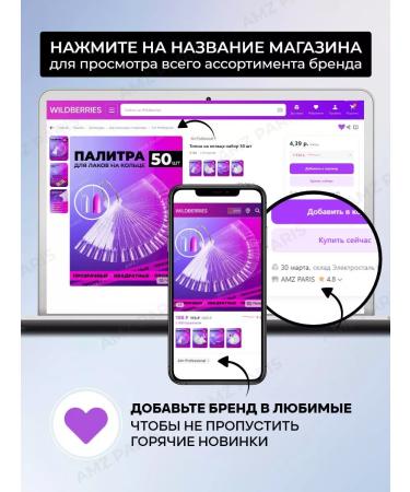 Aim Professional Oil for cuticle and nails pencil 6 pcs - Buy Online on GoSupps.com