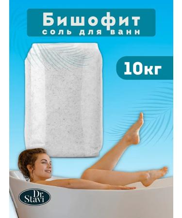 Dr Stavi Bishophyte magnesium salt for baths natural package 10 kg