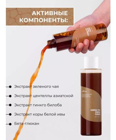 Isntree Caling toner with green tea extract - Buy Online on GoSupps.com