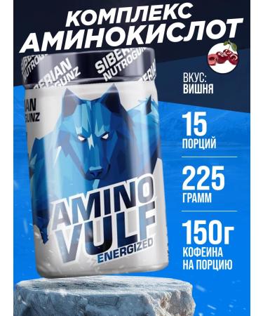 Siberian Nutrogunz Amino acids Amino Vulf Energized