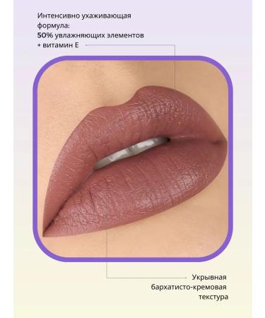 LUXVISAGE Satin lipstick Glam Look Cream Velvet tone 304 - Buy Online on GoSupps.com