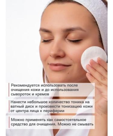 Mesomatrix Professional Tonic for sensitive skin from rosemurosis soothing - Buy Online on GoSupps.com