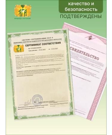 Yaga Castile soap - Buy Online on GoSupps.com