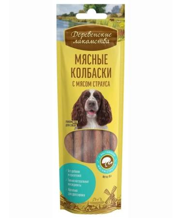 Country delicacies Dog treating "Meat sausages with ostrich meat" - Buy Online on GoSupps.com