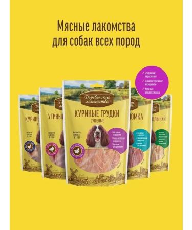 Country delicacies Dog treating "Meat sausages with ostrich meat" - Buy Online on GoSupps.com