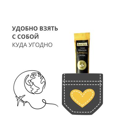 Gold Kili Turmeric with ginger drink 160g. (10pcs) Singapore - Buy Online on GoSupps.com