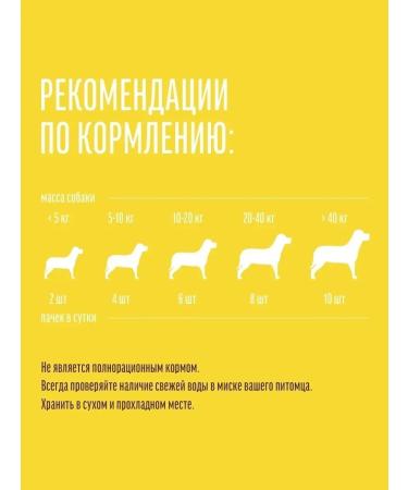 Country delicacies Dog treating "Meat cutting with venison" 90 grams - Buy Online on GoSupps.com