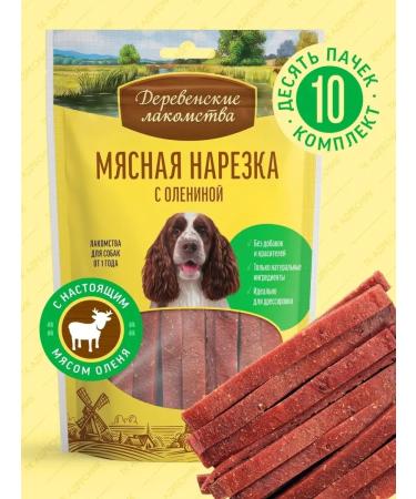 Country delicacies Dog treating "Meat cutting with venison" 10 pcs
