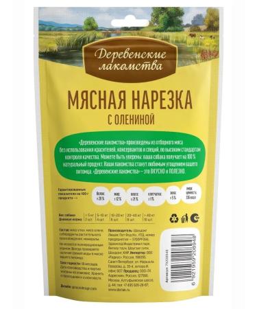 Country delicacies Dog treating "Meat cutting with venison" 10 pcs - Buy Online on GoSupps.com