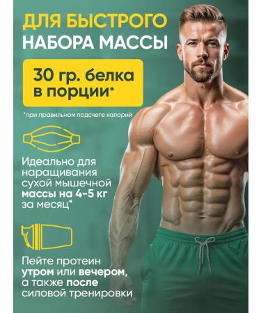 Tree of Life Protein serum sports nutrition cocktail Life 4Lb - Buy Online on GoSupps.com