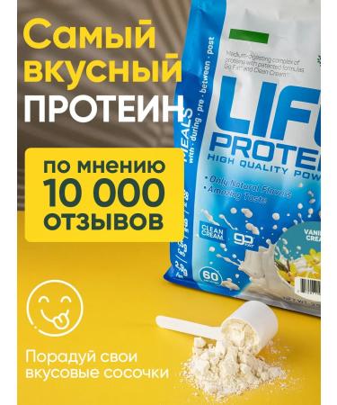 Tree of Life Protein serum sports nutrition cocktail Life 4Lb - Buy Online on GoSupps.com