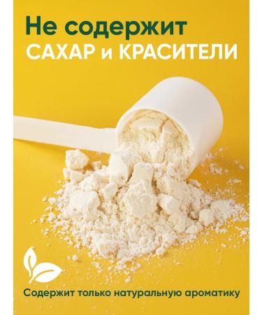 Tree of Life Protein serum sports nutrition cocktail Life 4Lb - Buy Online on GoSupps.com