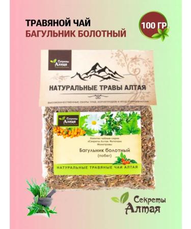 Secrets of Altai Bagolnik swamp herbal tea collection