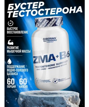 Siberian Nutrogunz ZMA Testosterone Booster for men with B6 complex