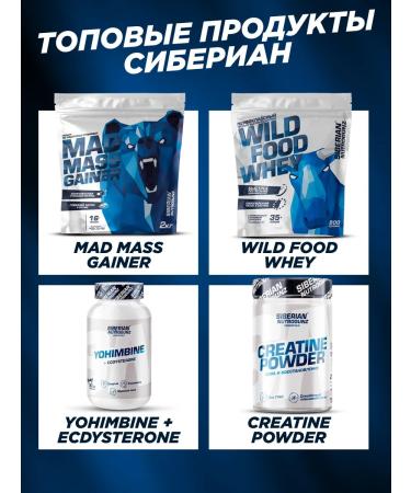 Siberian Nutrogunz ZMA Testosterone Booster for men with B6 complex - Buy Online on GoSupps.com