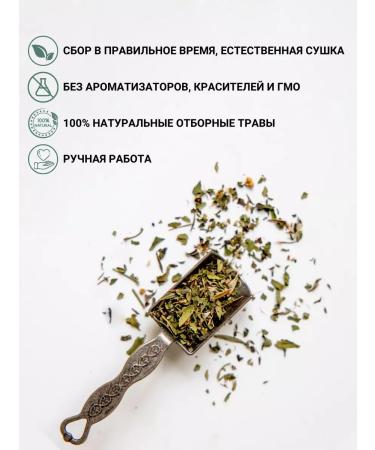 Diveyevo Compound Dried high-menthol peppermint - Buy Online on GoSupps.com