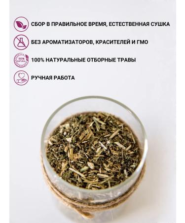 Diveyevo Compound Talga dried tea labznik - Buy Online on GoSupps.com
