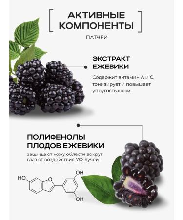 ANSALIGY Paths for the eyes from edema and bags under the eyes of 5 pairs - Buy Online on GoSupps.com