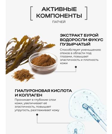 ANSALIGY Paths for the eyes from edema and bags under the eyes of 5 pairs - Buy Online on GoSupps.com
