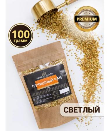 Diveyevo Compound Buckwheat tea ciao light