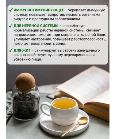 Diveyevo Compound Ulun those guan yin tea green large -leaf - Buy Online on GoSupps.com