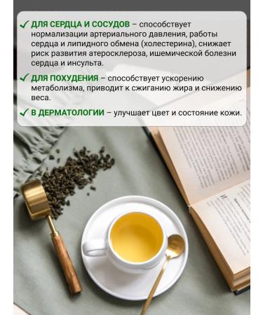 Diveyevo Compound Ulun those guan yin tea green large -leaf - Buy Online on GoSupps.com