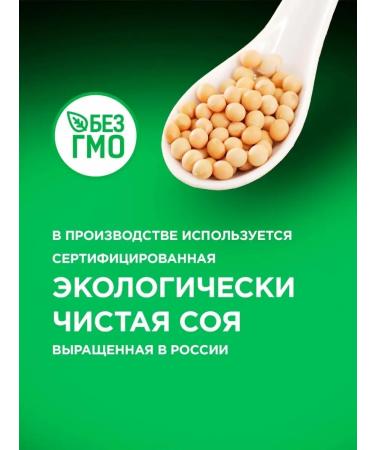 Ruchi Tofu cheese classic 300 g lean vegan - Buy Online on GoSupps.com