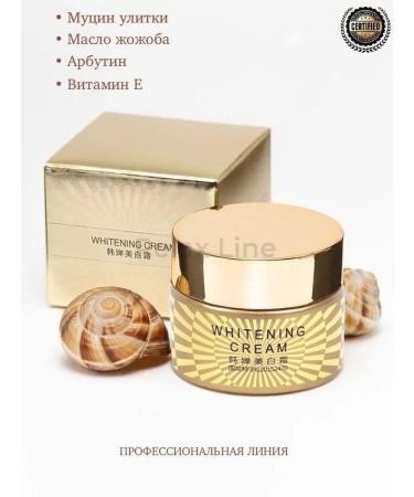 Relax Line Cream for a year care of the face anti -aging snail Moisturization