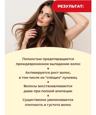 Esvicin Lotion tonic for hair growth (set of 5pcs) 1.25 liters - Buy Online on GoSupps.com