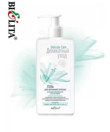 BELITA Delicate care gel d intimate hygiene d for pregnant women 255ml - Buy Online on GoSupps.com