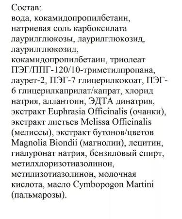 BELITA Delicate care gel d intimate hygiene d for pregnant women 255ml - Buy Online on GoSupps.com