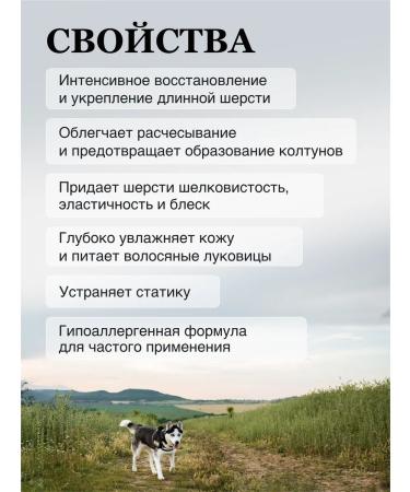 iv san bernard Dog shampoo and ISB mask Marakuya - Buy Online on GoSupps.com