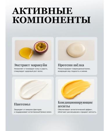 iv san bernard Dog shampoo and ISB mask Marakuya - Buy Online on GoSupps.com