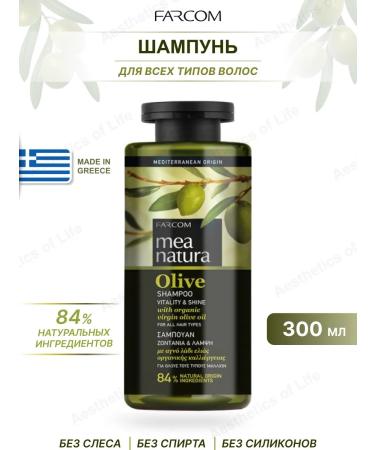 Farcom Mea Natura Olive oil shampoo for all hair types 300 ml