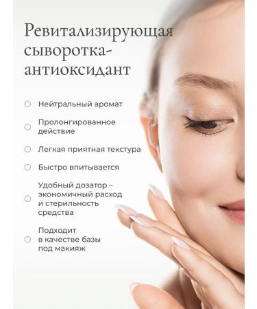 Dermaheal Moisturizing Corean Faces Vitalizing Serum - Buy Online on GoSupps.com