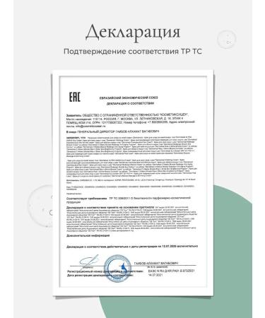 Dermaheal Moisturizing Corean Faces Vitalizing Serum - Buy Online on GoSupps.com