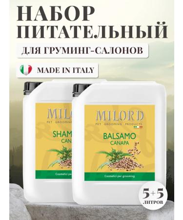 MILORD A profitable set