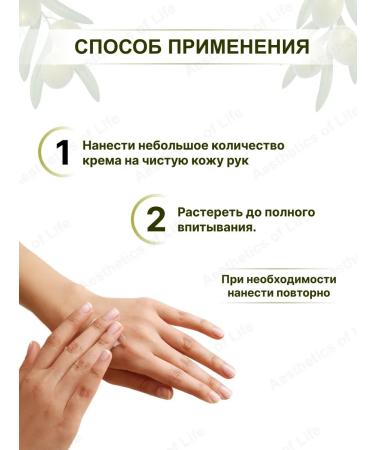 Restoring hand cream 200 ml Greece - Buy Online on GoSupps.com