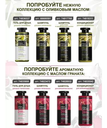 Restoring hand cream 200 ml Greece - Buy Online on GoSupps.com