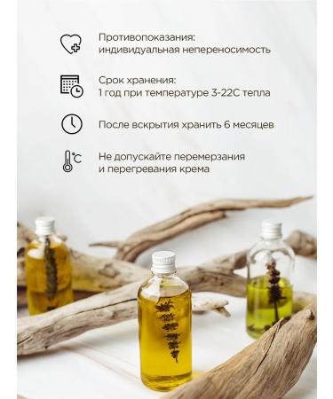 Baikal cosmetics Moisturizer for dry skin - Buy Online on GoSupps.com