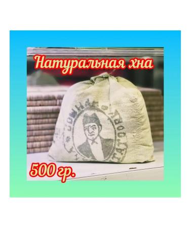 BARAKAT HALAL Hair natural henna - Buy Online on GoSupps.com