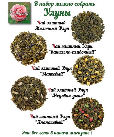 Camellia Tea Company Roybush is scattered - Buy Online on GoSupps.com