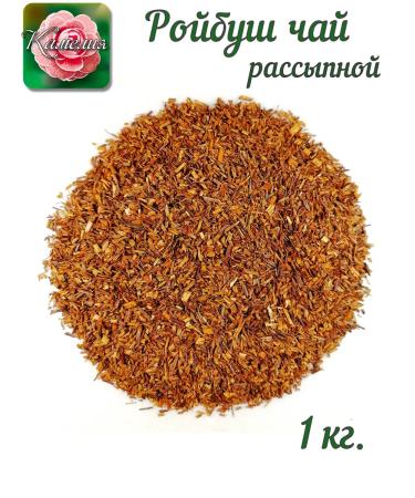 Camellia Tea Company Roybush is scattered - Buy Online on GoSupps.com