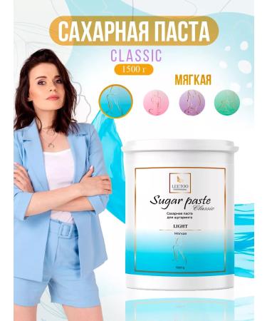 LEETOO Classic sugar paste is soft 1.5 kg - Buy Online on GoSupps.com