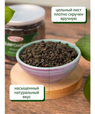 Massaro tea Green Ganpauder Chinese leaf - Buy Online on GoSupps.com