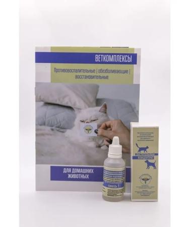 VolgaLad Cosmetic mixture No. 1 OKULL - Buy Online on GoSupps.com